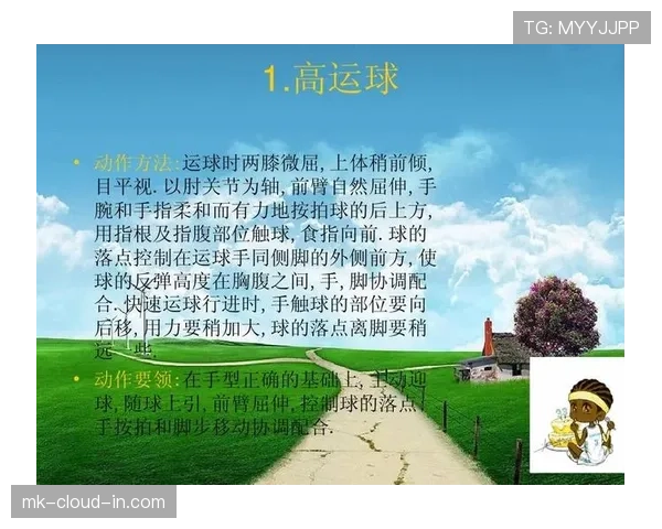如何正确理解和执行篮球中的运球规则