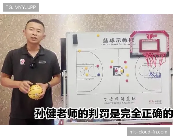 篮球裁判如何依据运球变向规则判定动作是否构成违例行为 篮球裁判如何依据运球变向规则判定动作是否构成违例行为