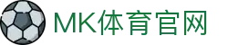 MK体育App官网 · 全球热门赛事比分同步平台